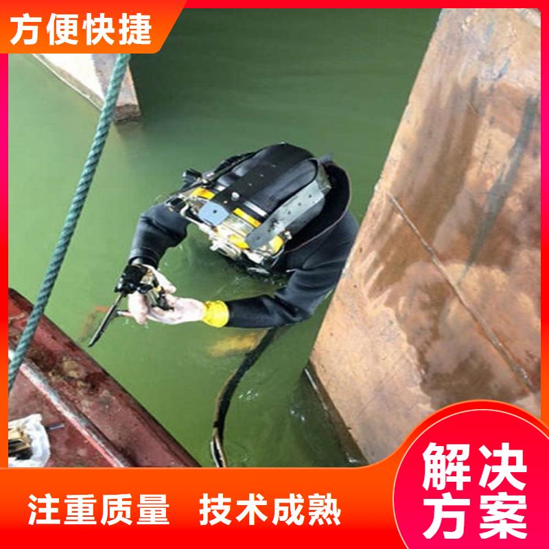 昌江县打捞公司-水下更换维修-专业打捞救援服务