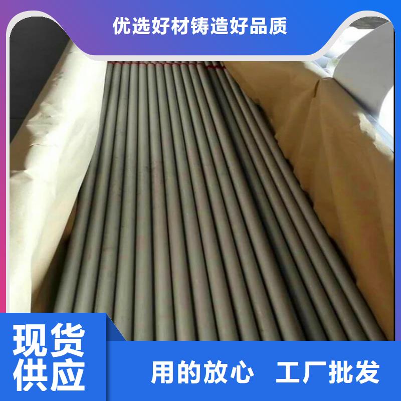 买【久鑫】不锈钢卫生管304不锈钢焊管大厂生产品质