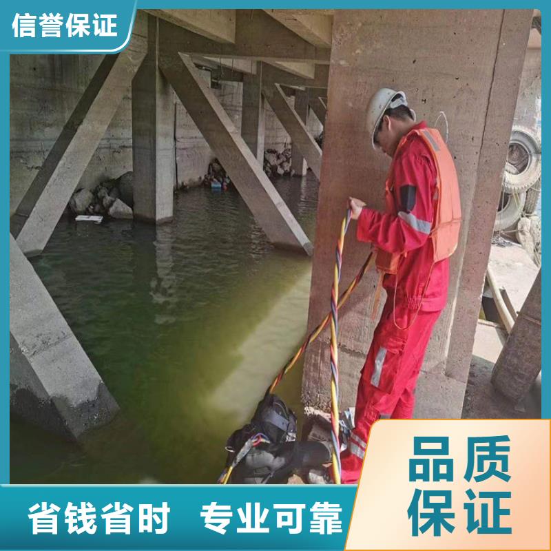 张槎街道水下打捞队-本地潜水打捞队伍-水下检查公司