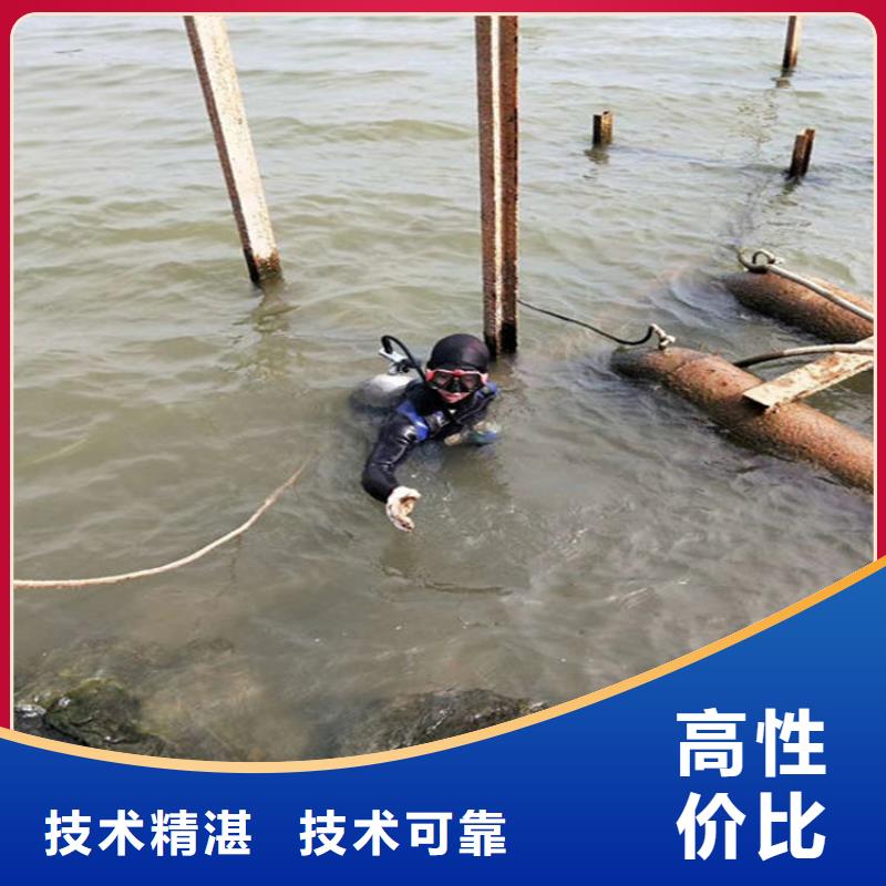 许昌市管道封堵公司潜水值得信赖
