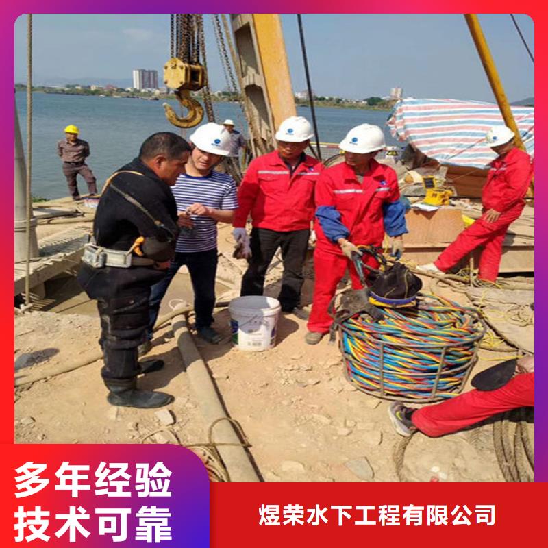 晋中市水下更换钢丝绳-潜水安全可靠