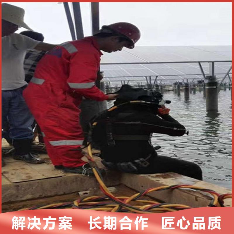 牡丹江市雨污水管道堵漏-本地潜水施工队