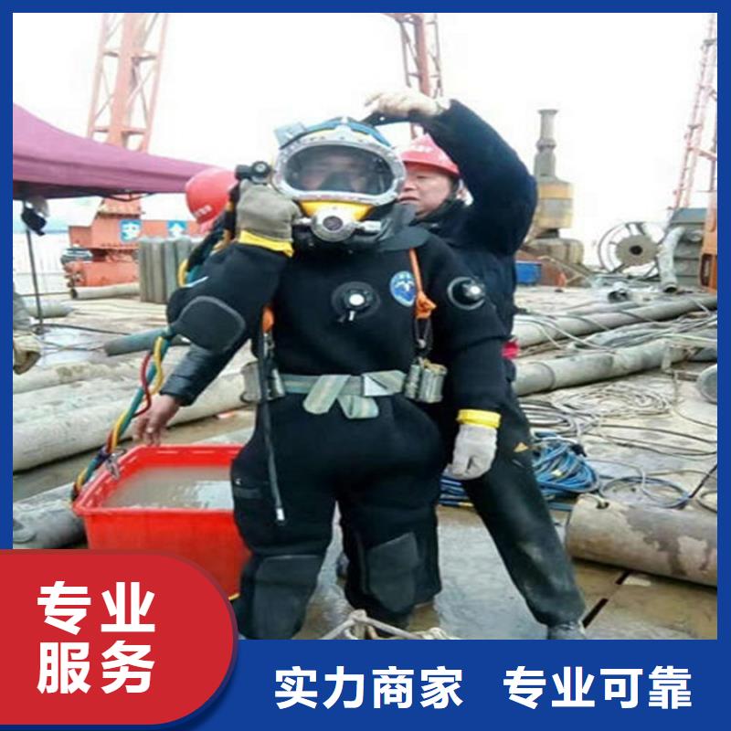 萍乡市水下打捞公司4小时作业服务