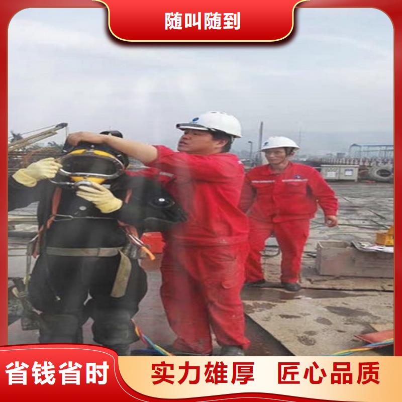 定制【煜荣】西乡县潜水员打捞公司-本地潜水打捞队伍-水下检修公司