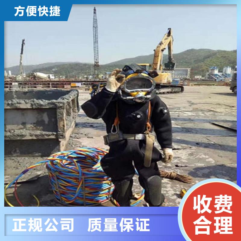 资中县潜水员打捞队-本地蛙人打捞救援-水下检修公司