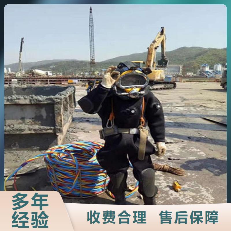 蚌埠市蛙人打捞队-潜水打捞救援施工队
