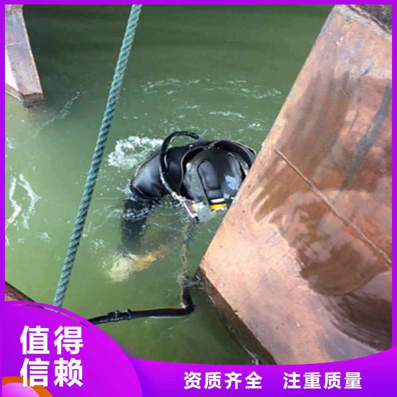 建宁县潜水员打捞公司-本地潜水打捞队伍-水下安装公司
