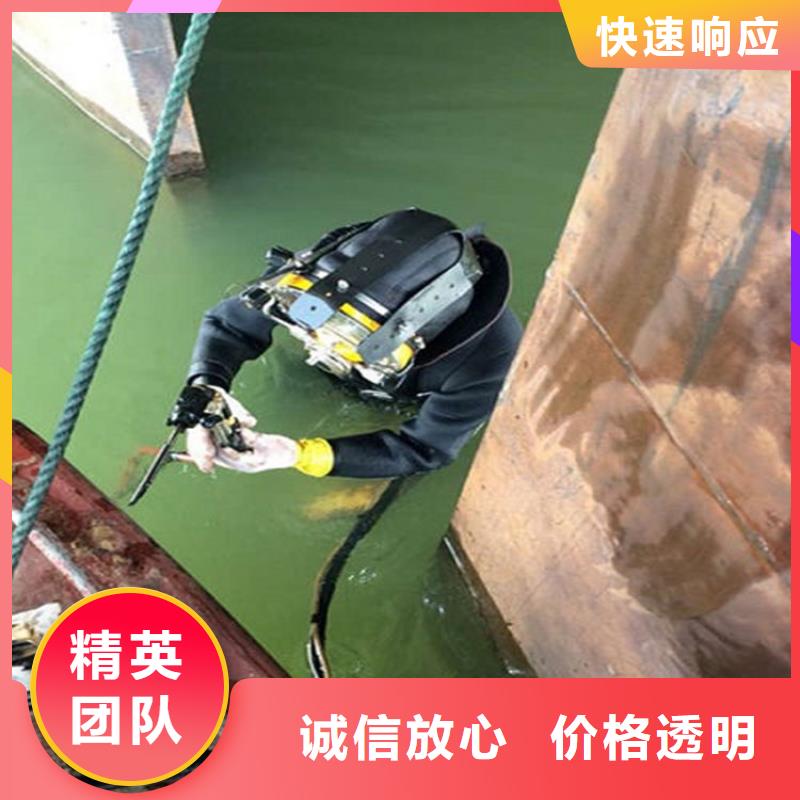 松阳县蛙人服务公司本地专业潜水施工团队