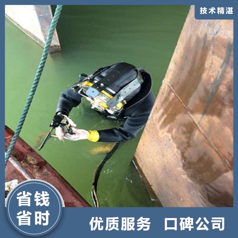 蓬溪县水下安装公司本市潜水服务施工电话