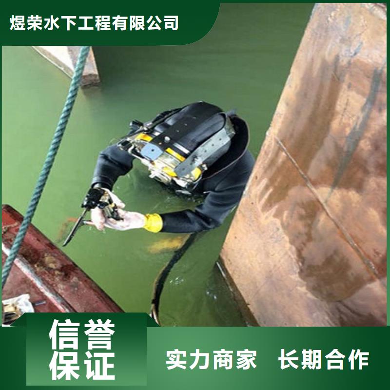 湖口县水下打捞队-本地蛙人打捞救援-水下检查公司