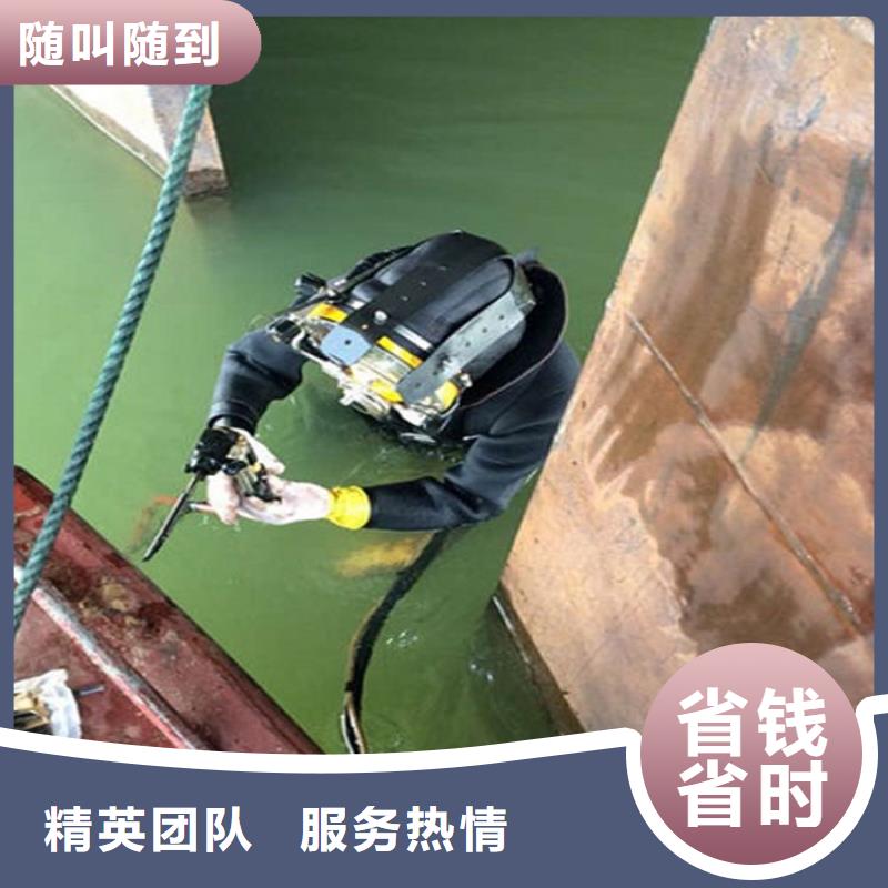 《煜荣》肇庆市水下焊接切割服务-全市水下各种维修施工