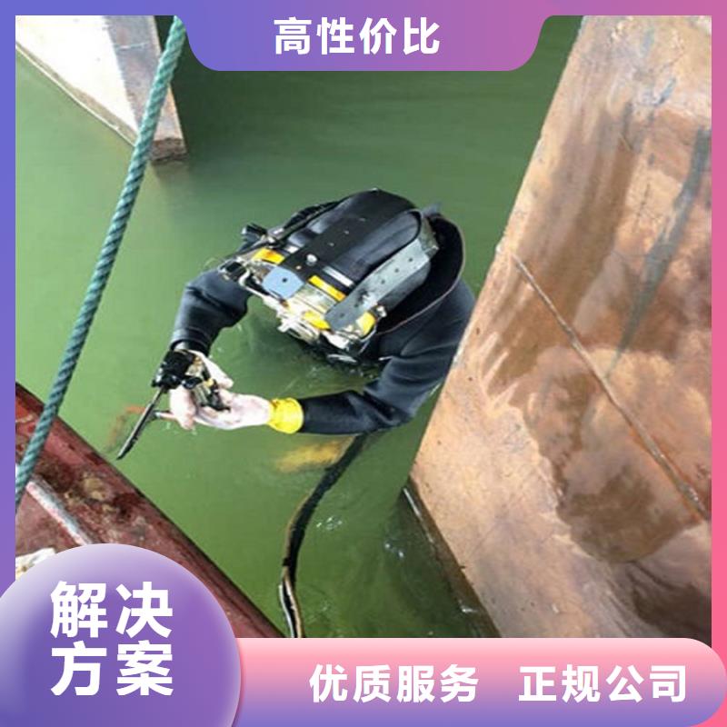 蓬溪县水下维修公司本地实力打捞救援团队