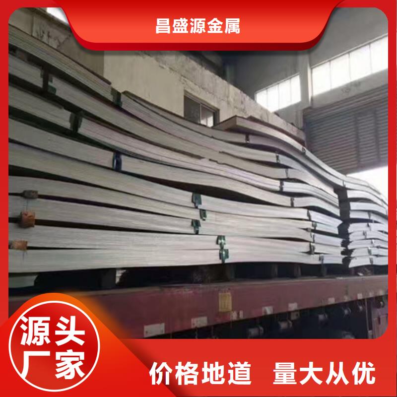 镇江经营今日3厘米不锈钢板厂家现货直径273mm不锈钢管