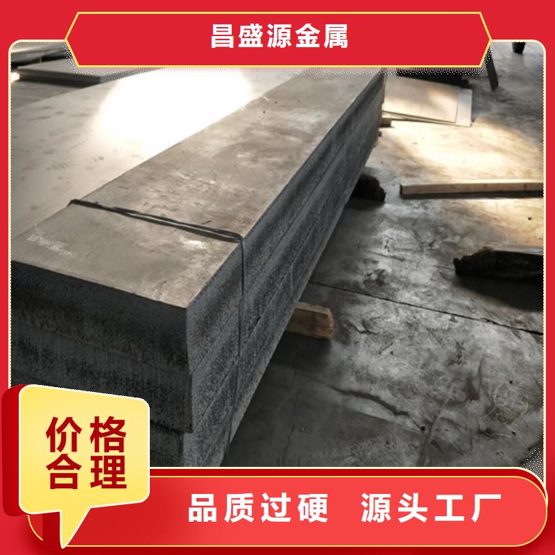 【镇江】购买316L不锈钢板材厂家源头好货1cr17ni2不锈钢黑棒