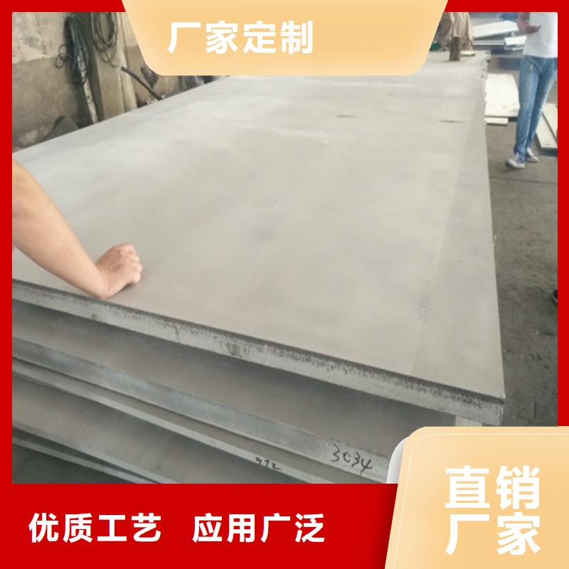 海西销售耐高温不锈钢板1500度质量保证2205不锈钢焊管
