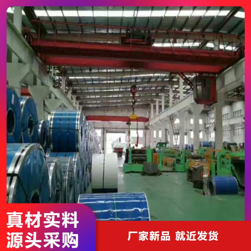 【镇江】经营2507不锈钢板耐高温多少度货源充足316L不锈钢扁钢