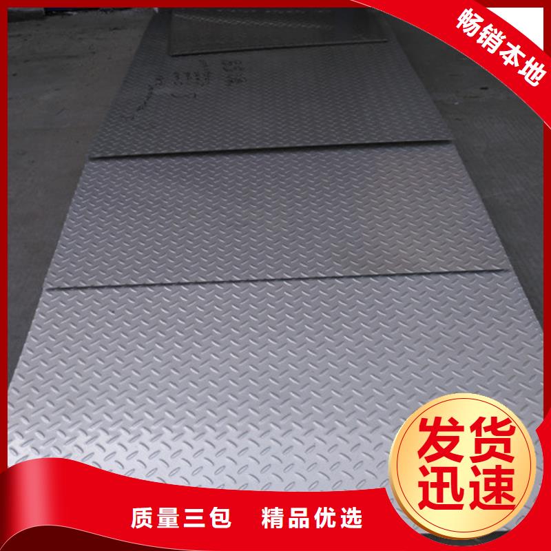 【镇江】经营2507不锈钢板耐高温多少度货源充足316L不锈钢扁钢
