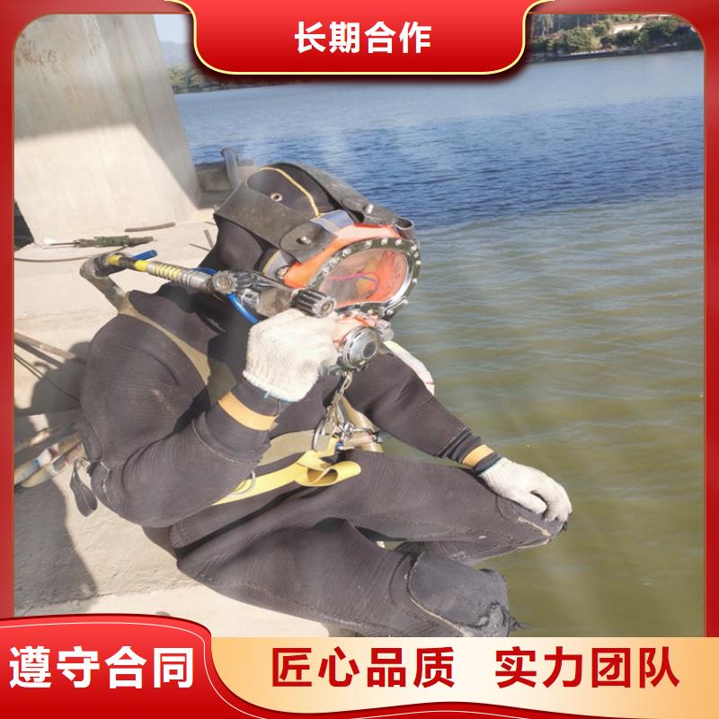 广汉市打捞队-承接各种水下打捞服务团队