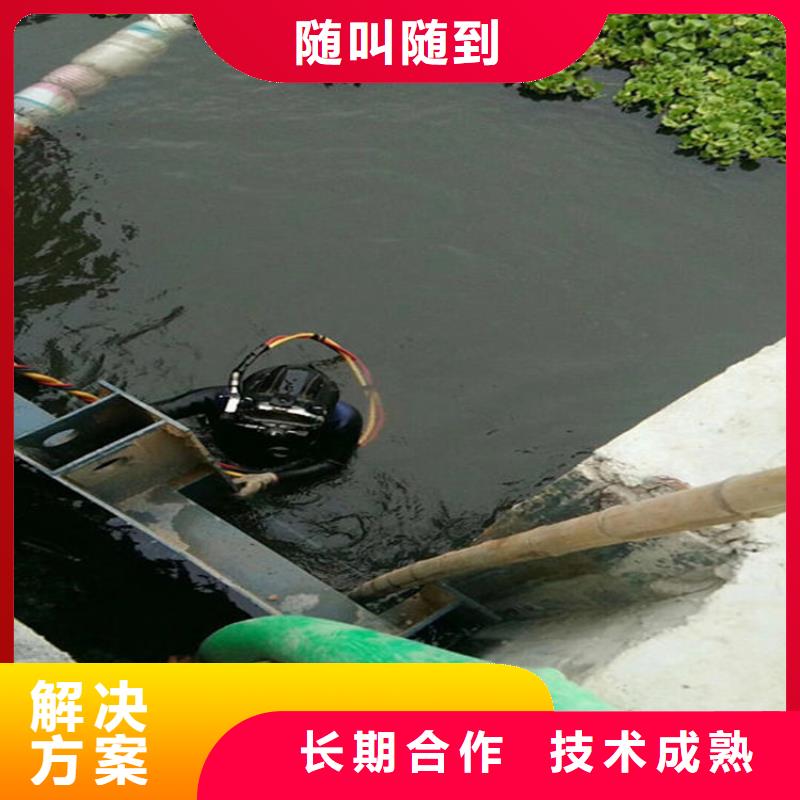 丽江市水下焊接切割-专业潜水施工队伍