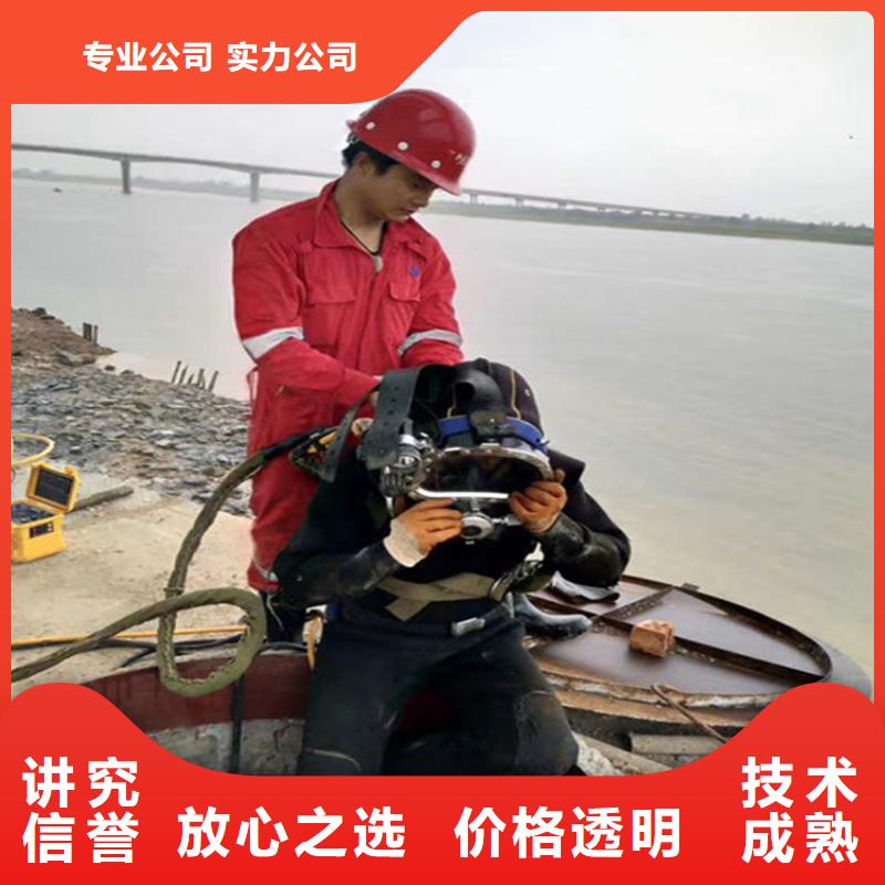 临沧市潜水员打捞队承接各种水下服务