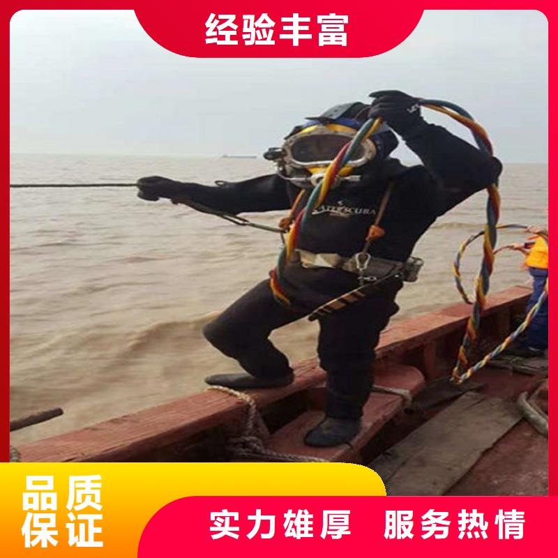 临沧市潜水员打捞队承接各种水下服务