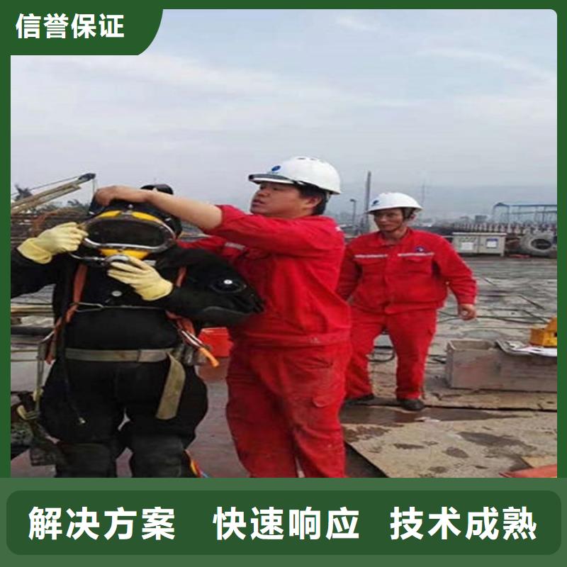 郴州市潜水员打捞队-全市本地打捞救援队伍