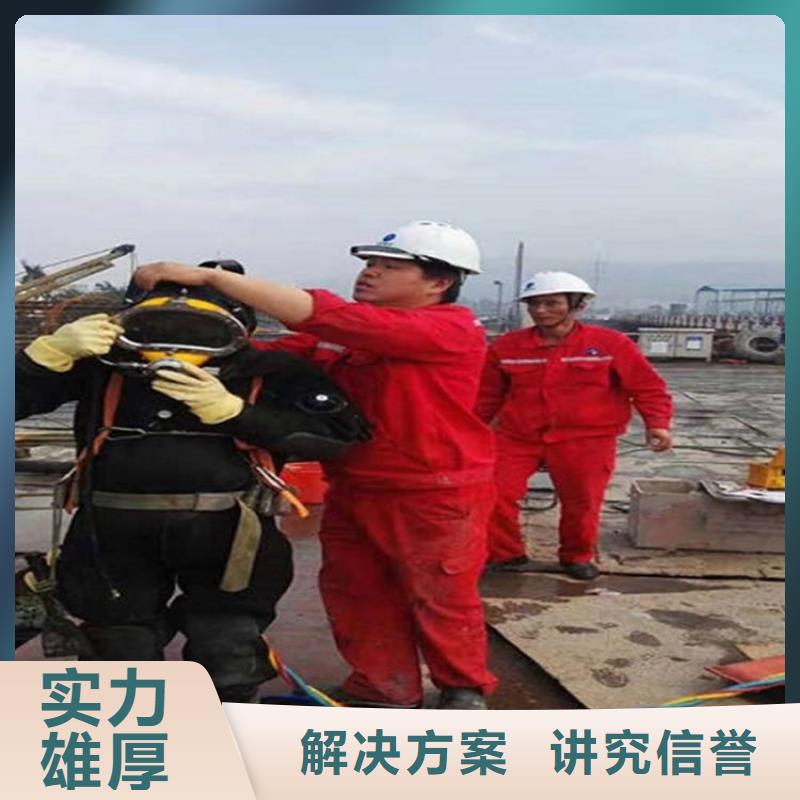 蚌埠市潜水员打捞队（专业水下施工团队）