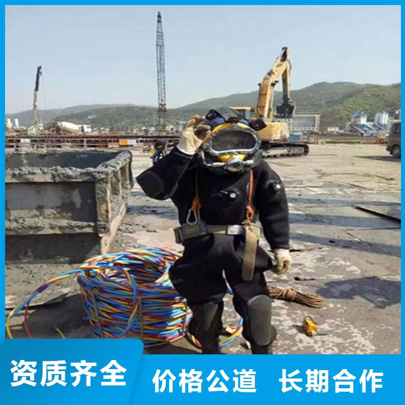 《煜荣》临沧市潜水员打捞队 承接本市各种水下打捞