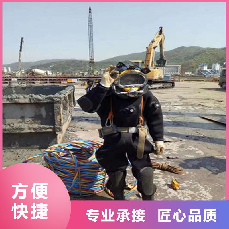 宁安市水下封堵公司水下作业经验丰富