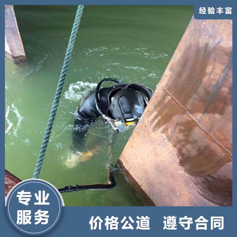 宁安市水下封堵公司水下作业经验丰富