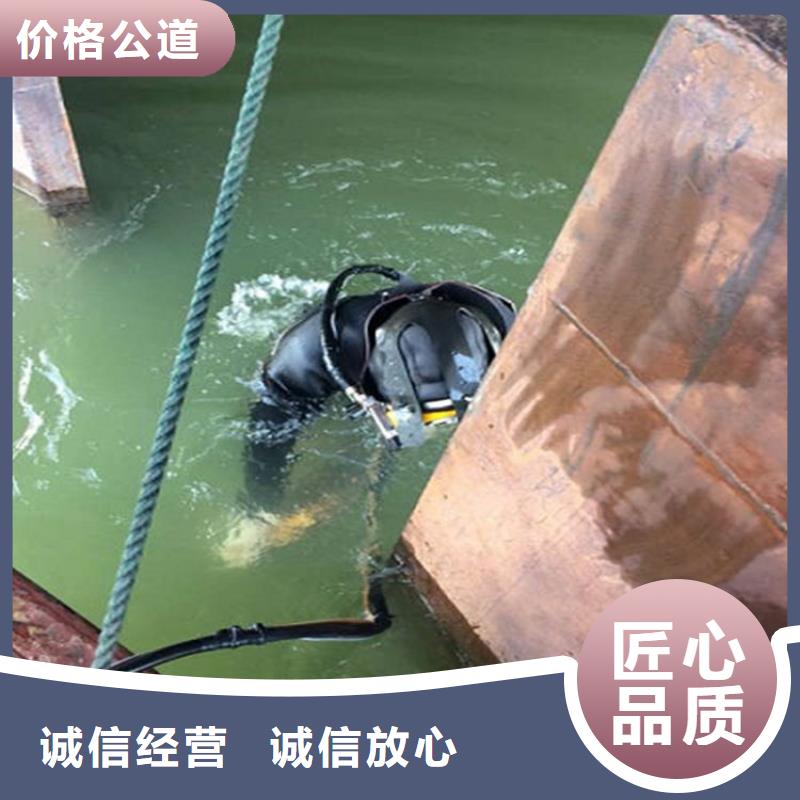 秦皇岛市桩体水下加固公司提供各种水下施工服务