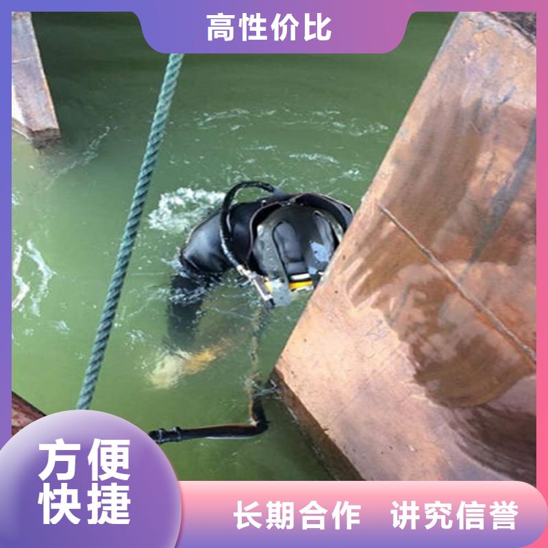 (煜荣)义马市水下检测加固-本市潜水施工团队