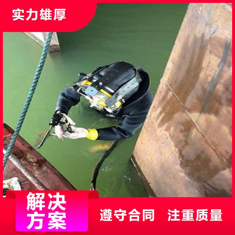 <煜荣>郴州市水下打捞救援 全市承接潜水作业