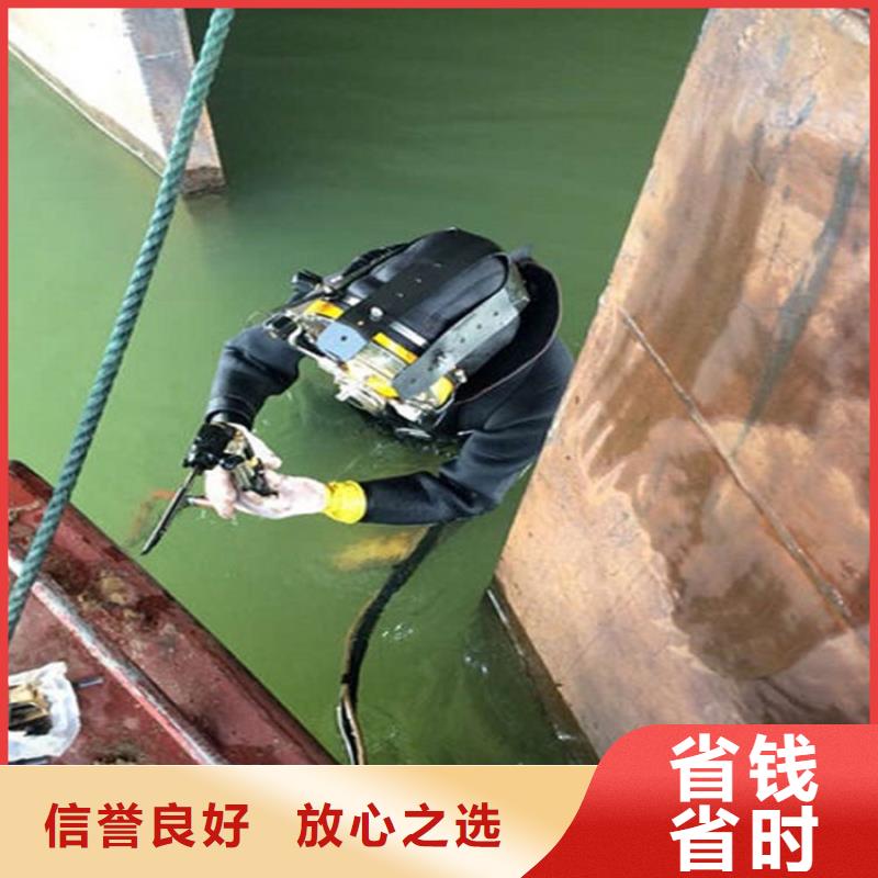 <煜荣>泉州市水下堵漏公司-专业水下施工团队