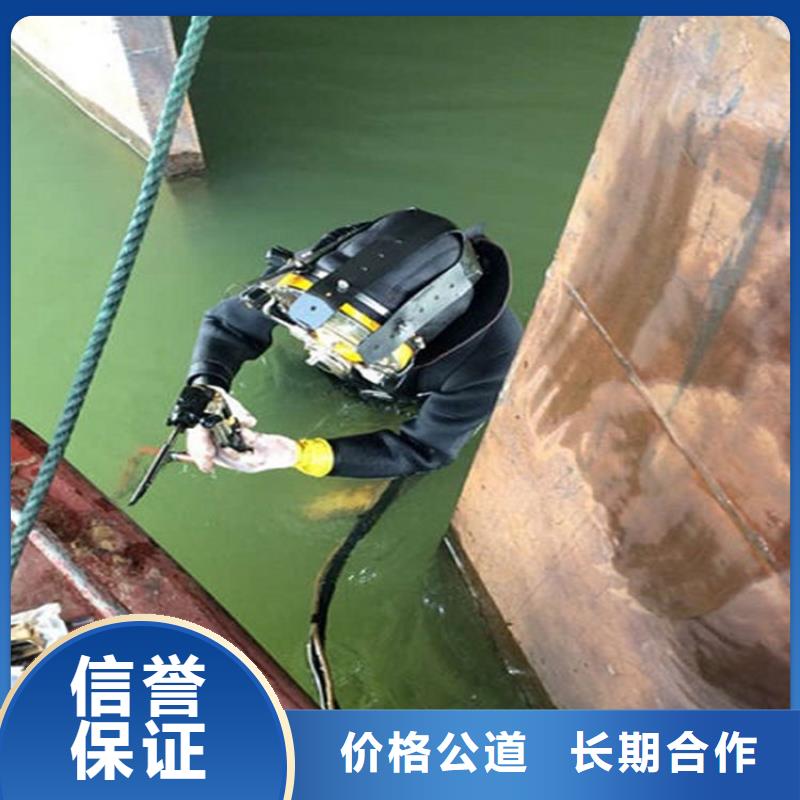宁安市水下清理排障-本地水下施工单位