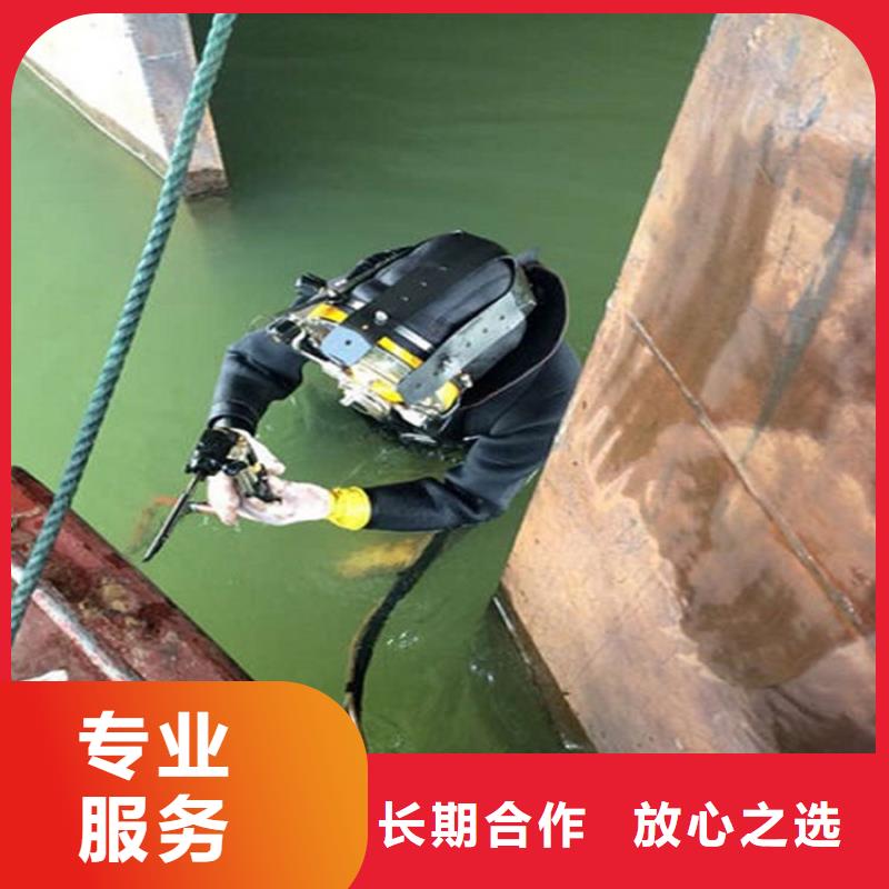 东乡污水管道封堵公司-水下焊接切割-提供全程潜水服务