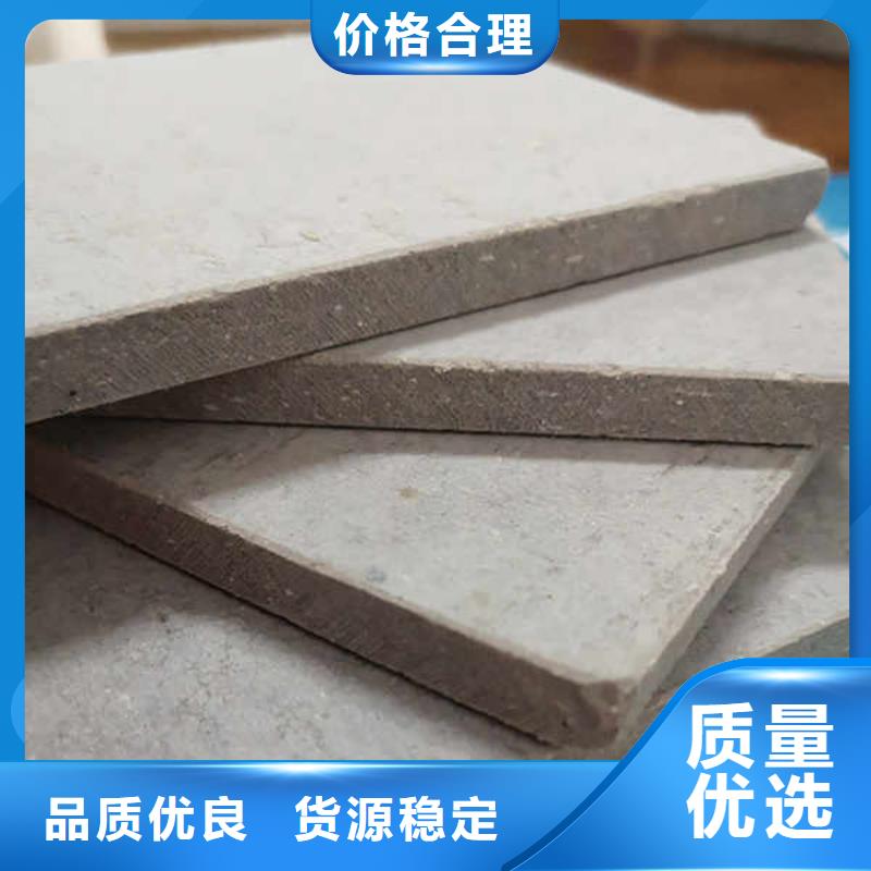 高密度纤维水泥板本地生产厂家