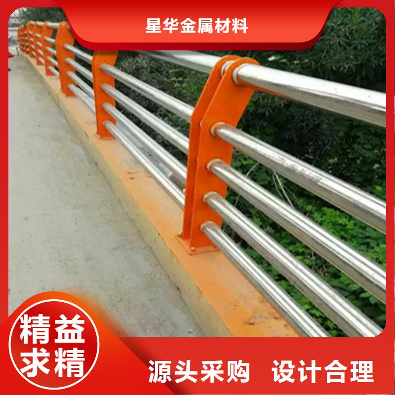 桥梁不锈钢复合管护栏生产厂家-找星华金属材料