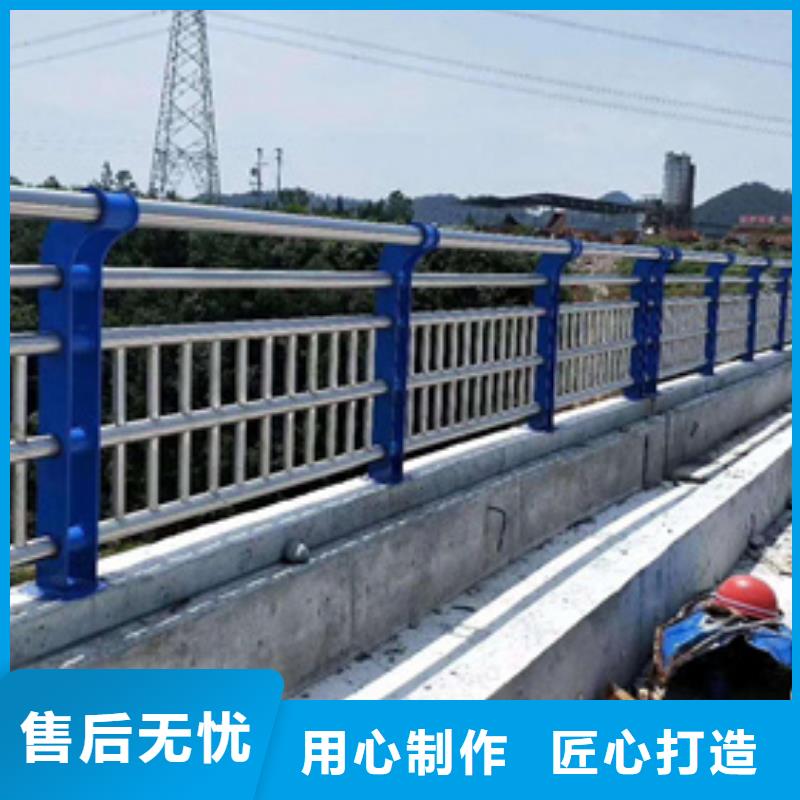 本土【星华】河道不锈钢复合管护栏终身质保实力老厂