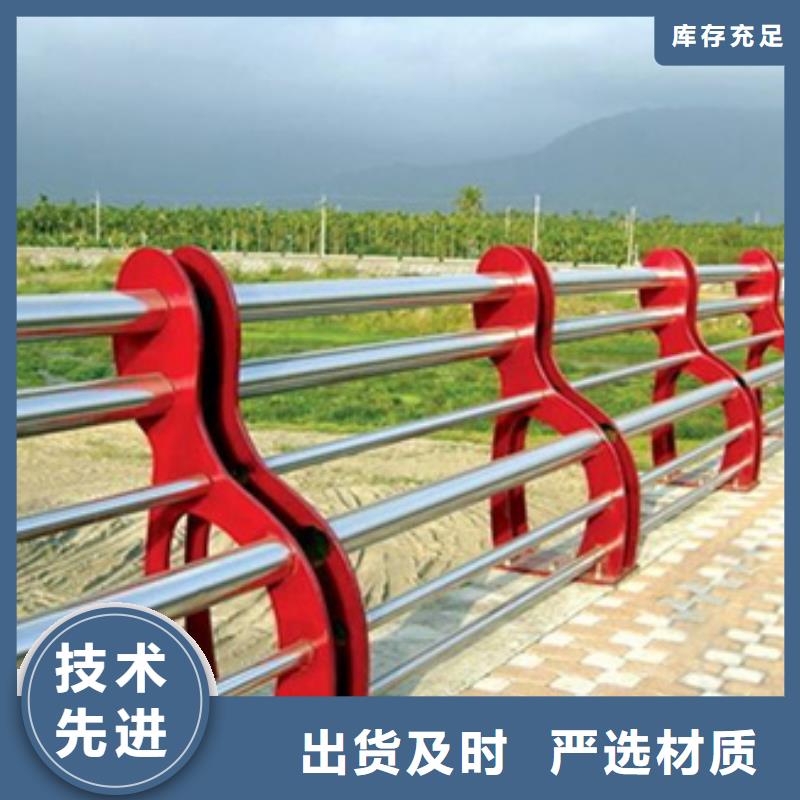 道路不锈钢复合管护栏生产、运输、安装