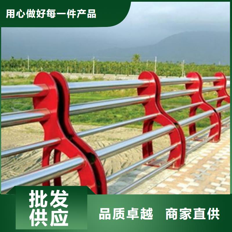 批发货源【星华】供应批发公路不锈钢复合管护栏-现货供应