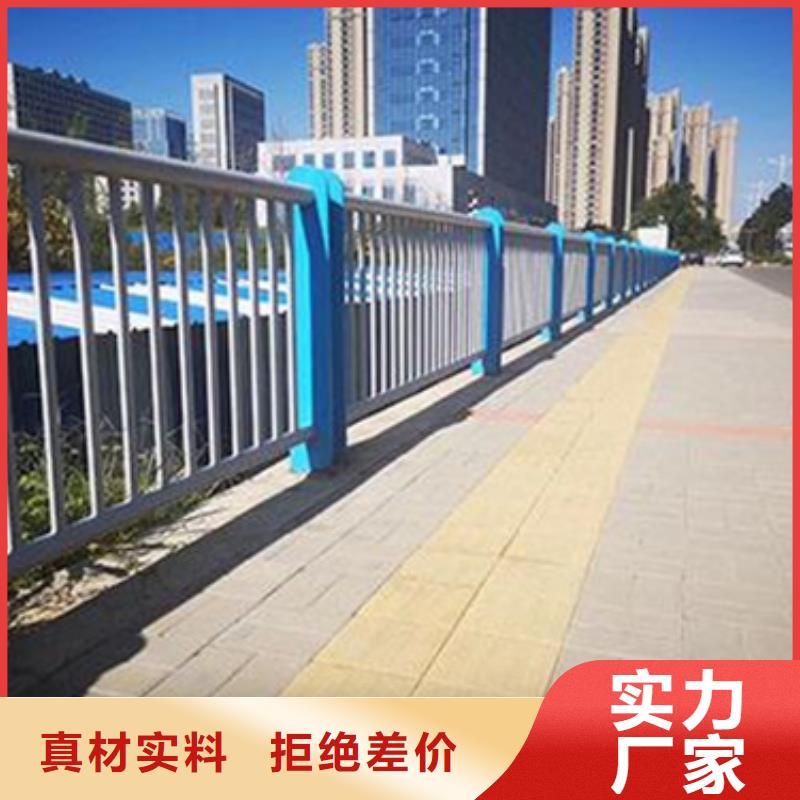 桥梁不锈钢复合管护栏无中间商产品介绍用质量和诚信捍卫平安