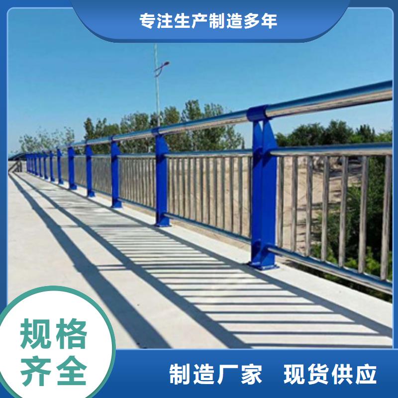 不锈钢复合管护栏桥梁护栏厂家实拍展现