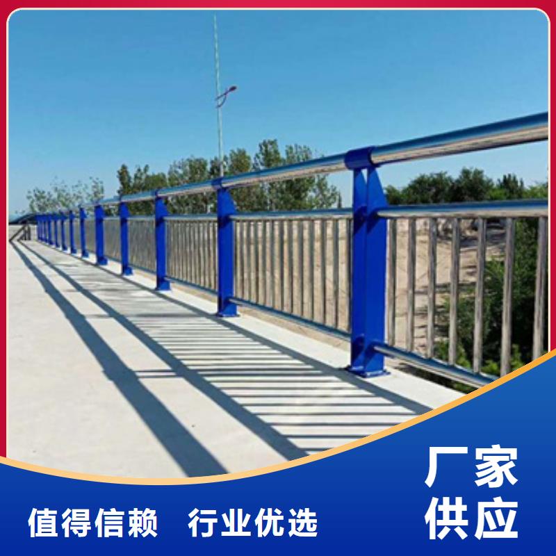 桥梁不锈钢复合管护栏诚信企业安装用质量和诚信捍卫平安
