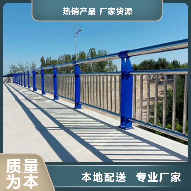 不锈钢复合管护栏桥梁防撞栏厂家市场行情