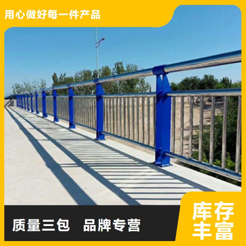 桥梁不锈钢复合管护栏有优惠