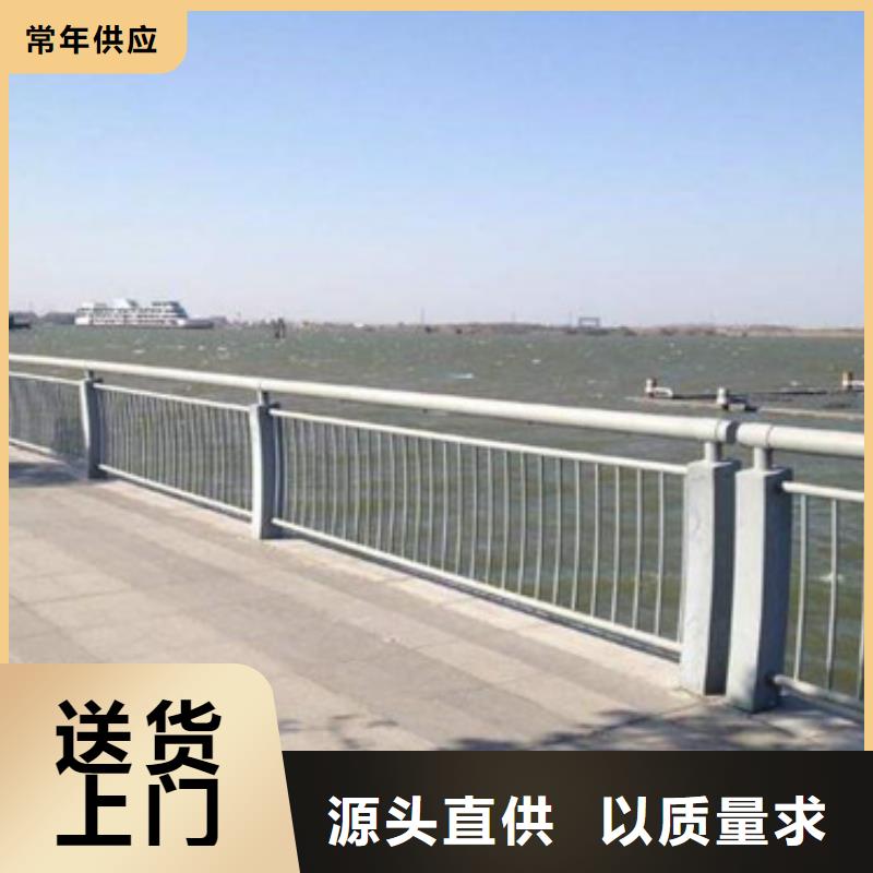 桥梁防撞护栏品质保障本地厂家品质保障