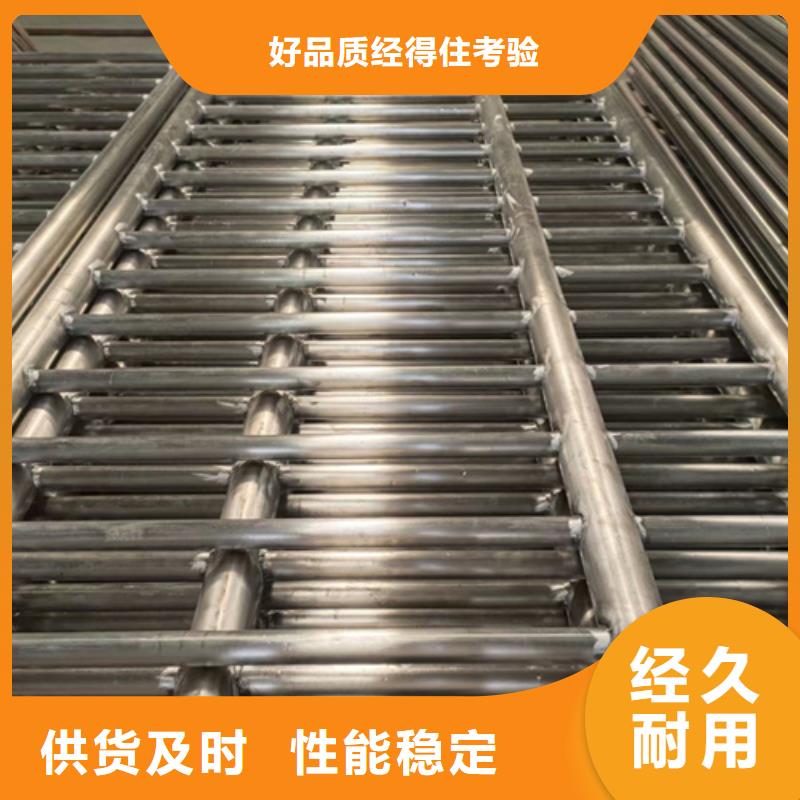 防撞不锈钢复合管护栏品质放心价格优惠防撞不锈钢复合管护栏