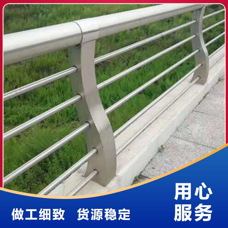 批发【星华】公路不锈钢复合管护栏质优价廉本地厂家质优价廉