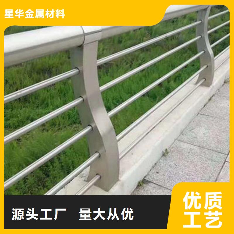 桥梁不锈钢复合管护栏来电咨询厂家报价来电咨询